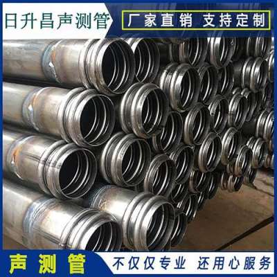 清水河桩基超声波检测管报价