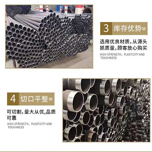 清水河声测管用于灌浆和工程施工的注意事项